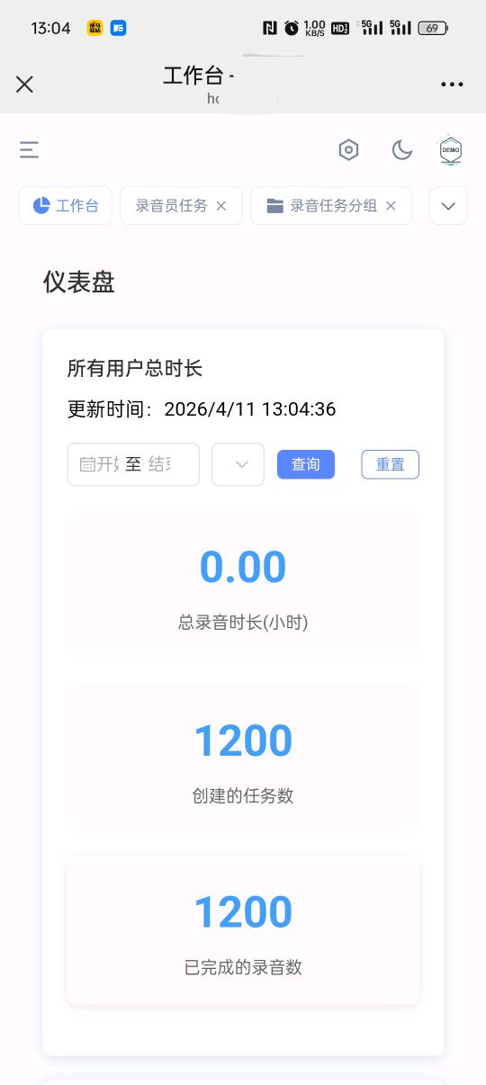 叶先生找合伙人豆包地区方言录制，寻找有实力的团队合作，不收取任何米。