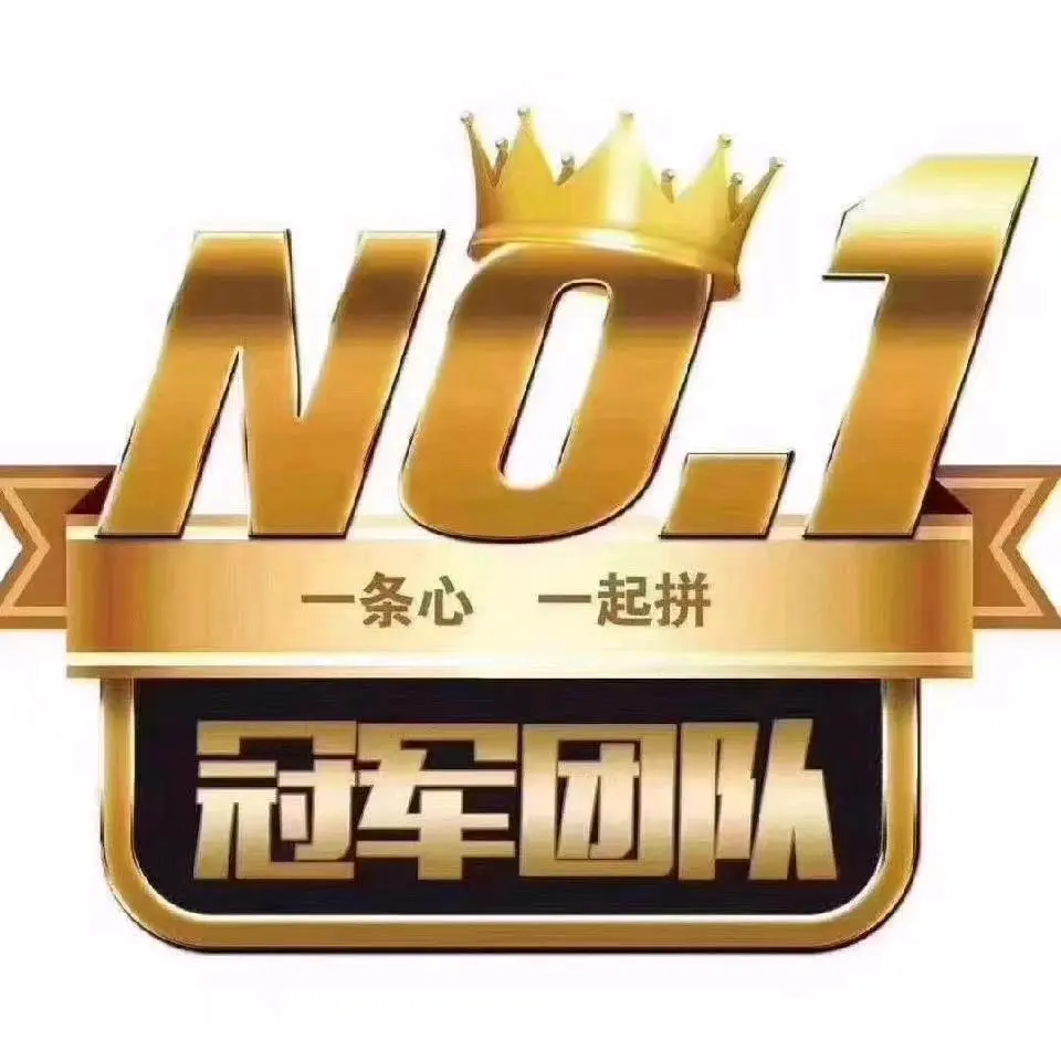姬先生找合伙人闲置衣物项目