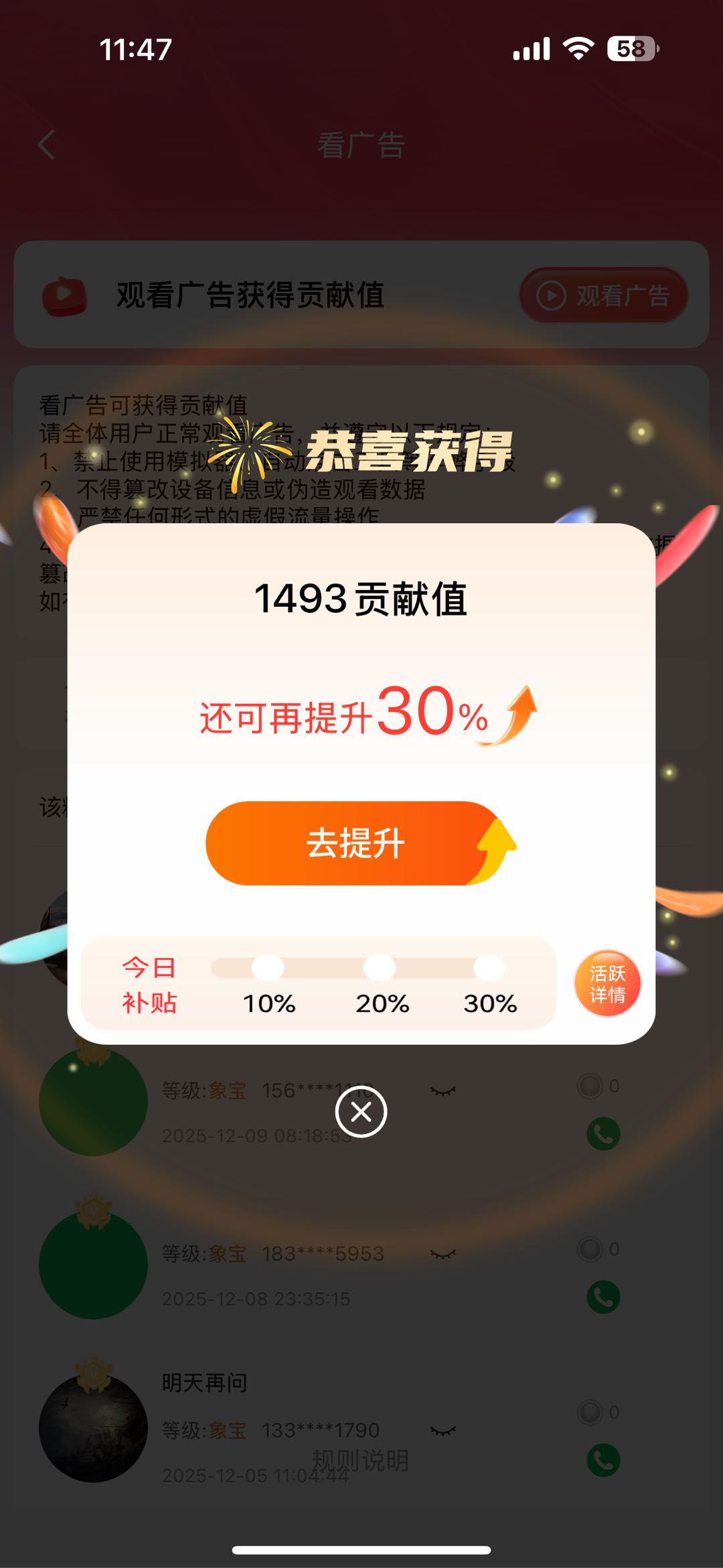 王先生其他供需