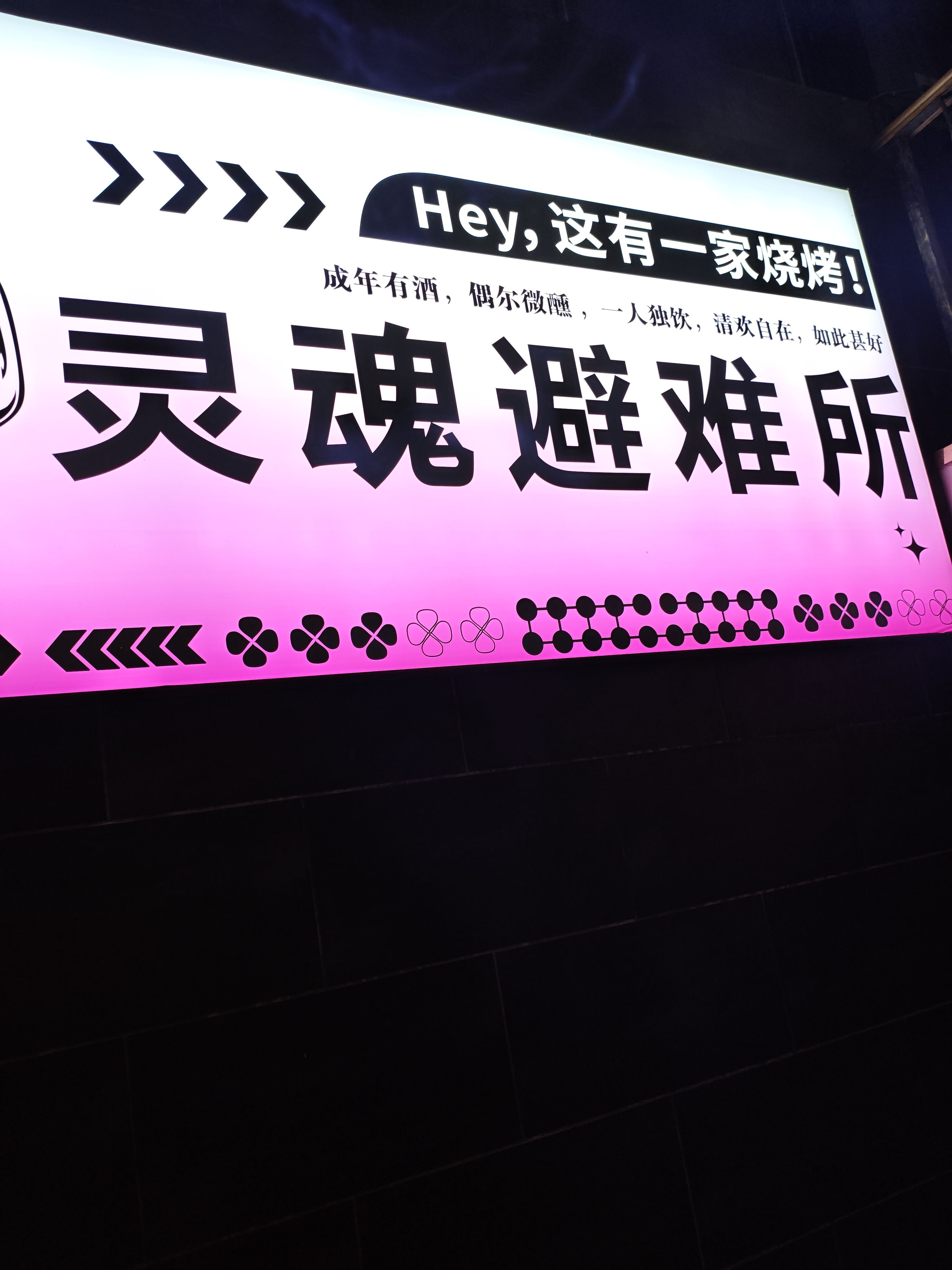 齐先生找合伙人绿色积分消费补贴项目！5倍收益