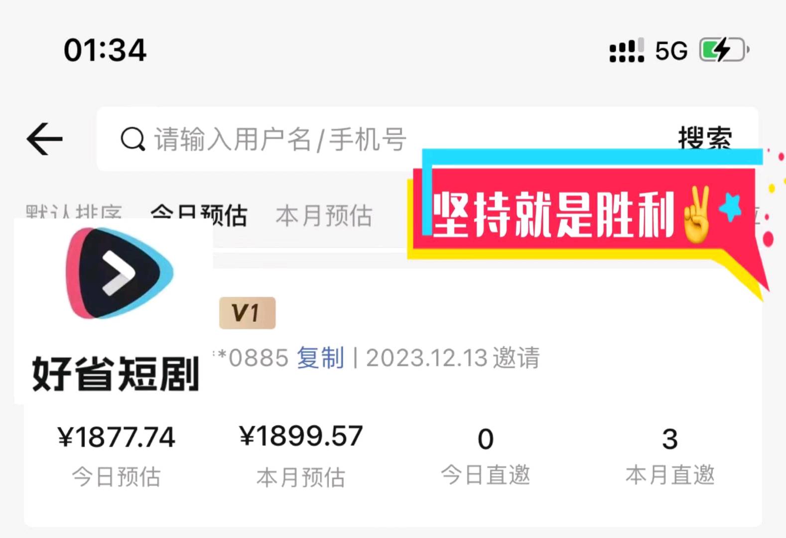 林先生其他供需抖音短剧项目招代理或者团队