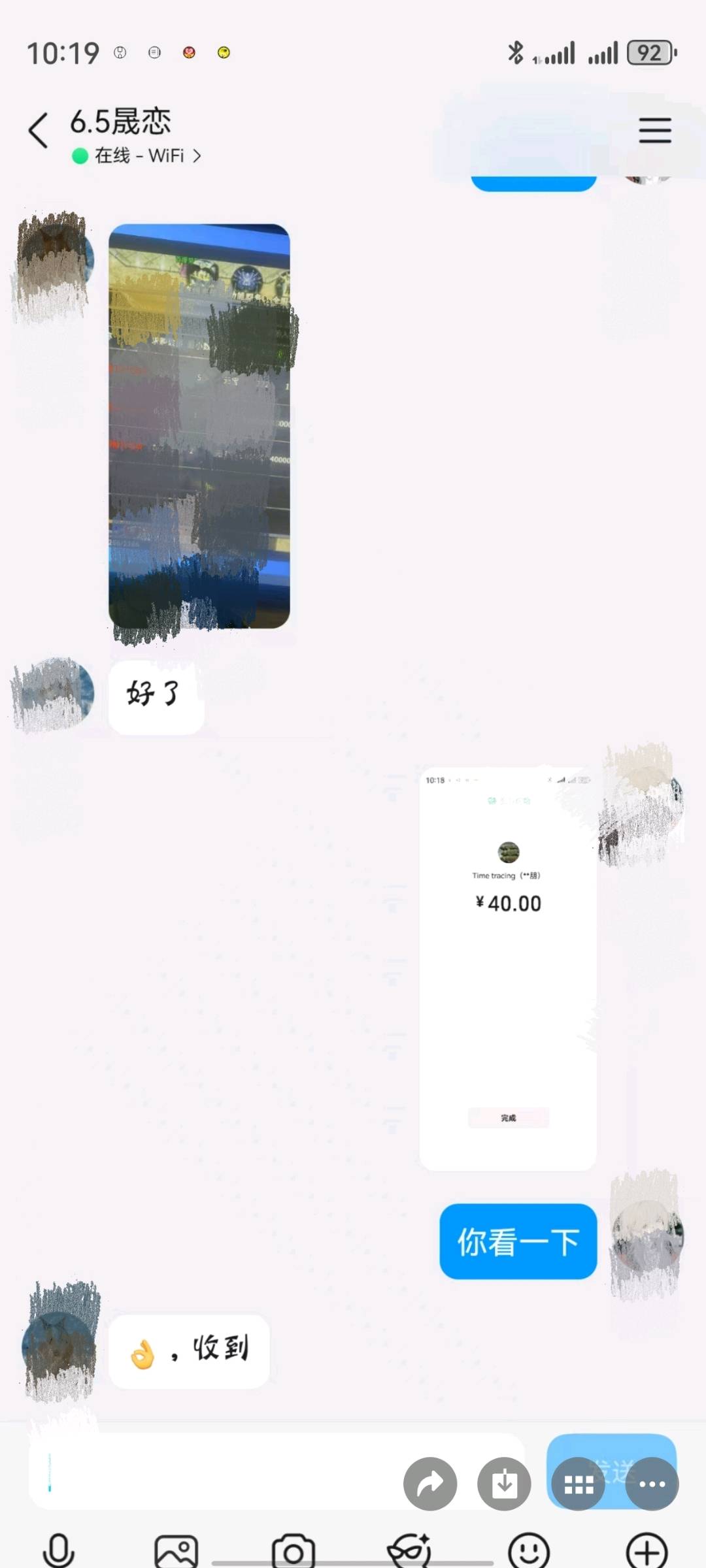 张先生找合伙人手游搬砖游戏，无需频繁操作