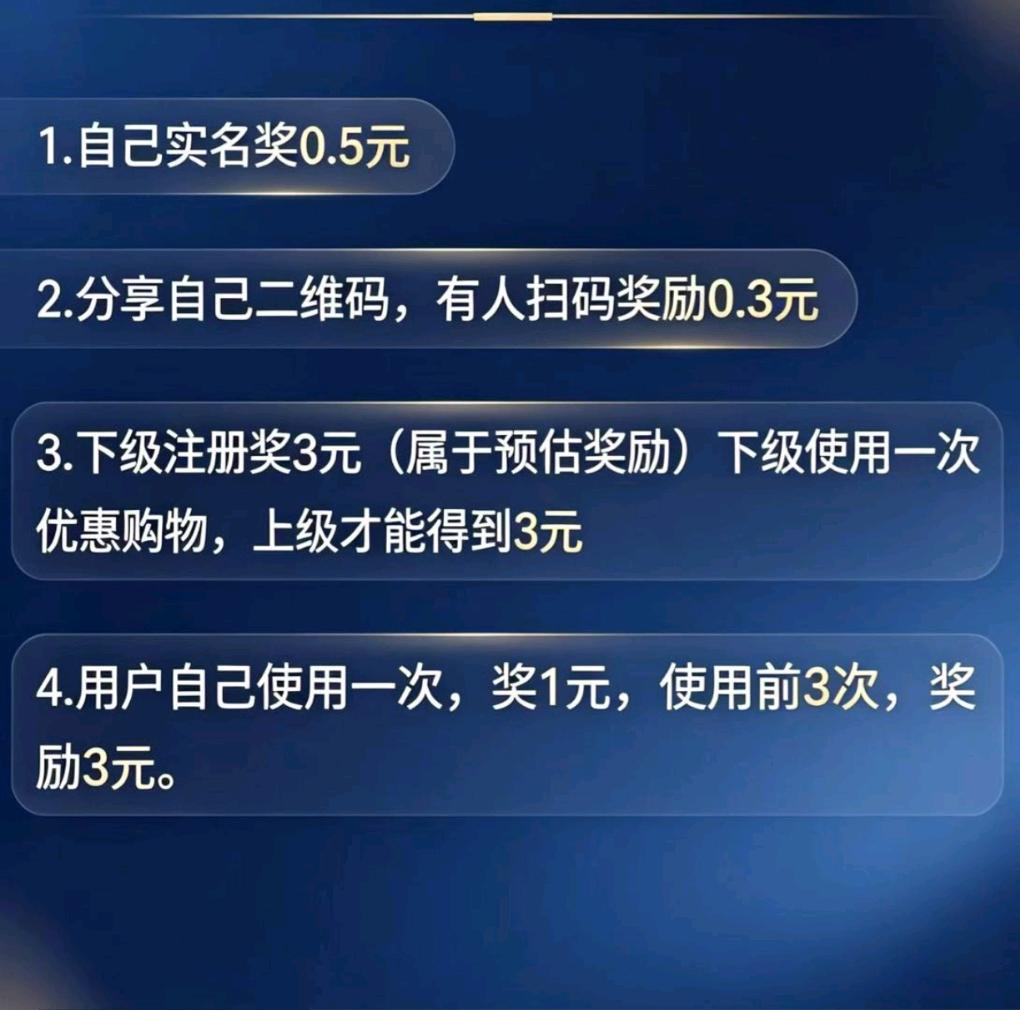 胡先生找合伙人生活服务推广,自用省钱分享创收