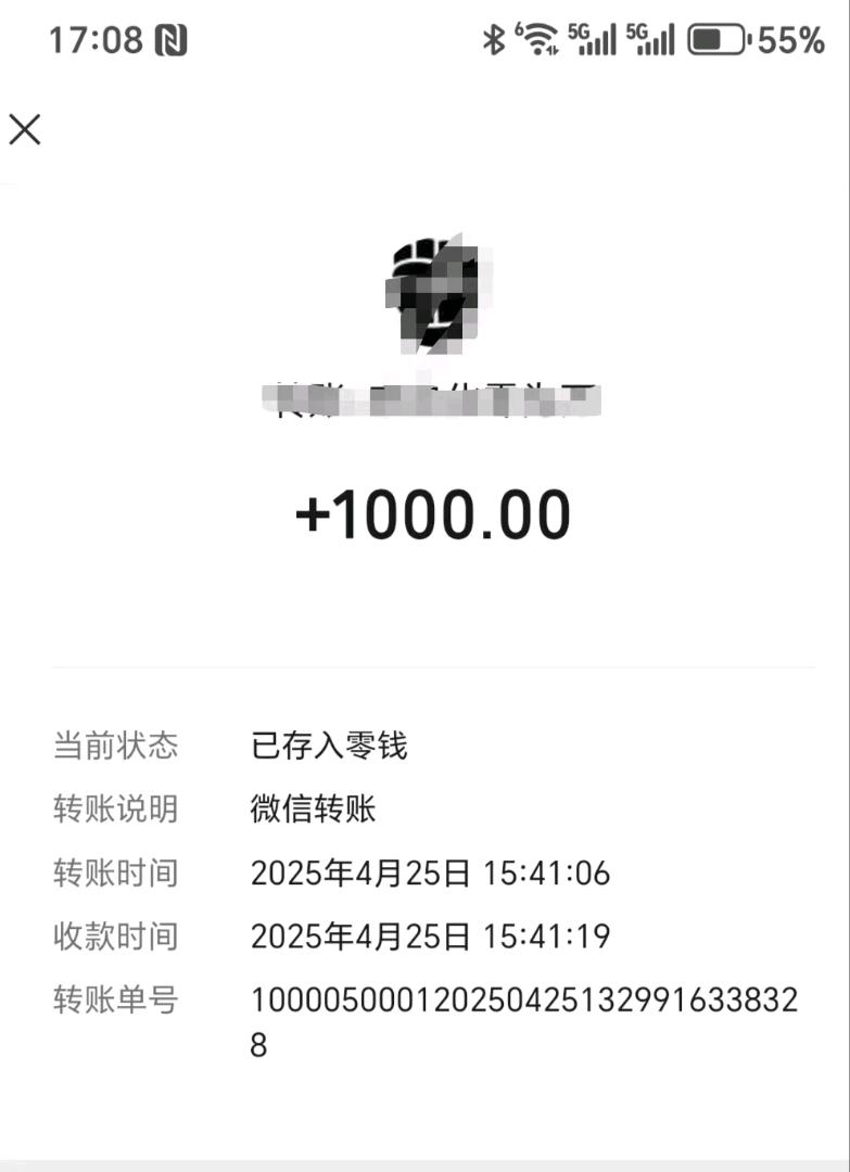 毛女士其他供需Ai小说写作项目，长期稳定日结，全程陪跑操作简单每天*