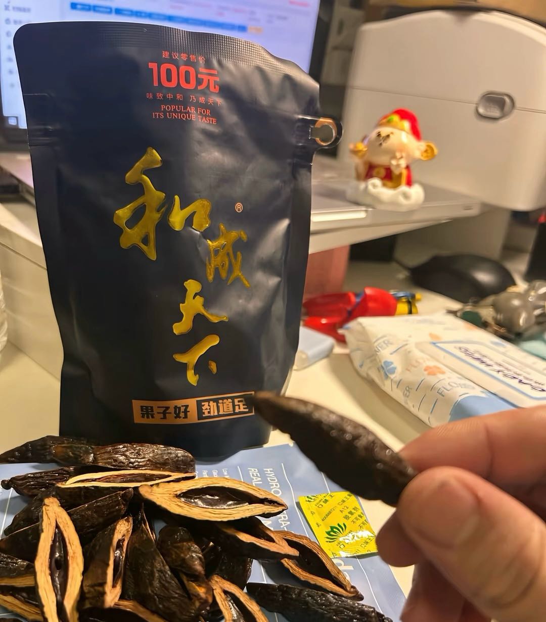 杨宁锋裸包槟榔，可扫码扫码溯源