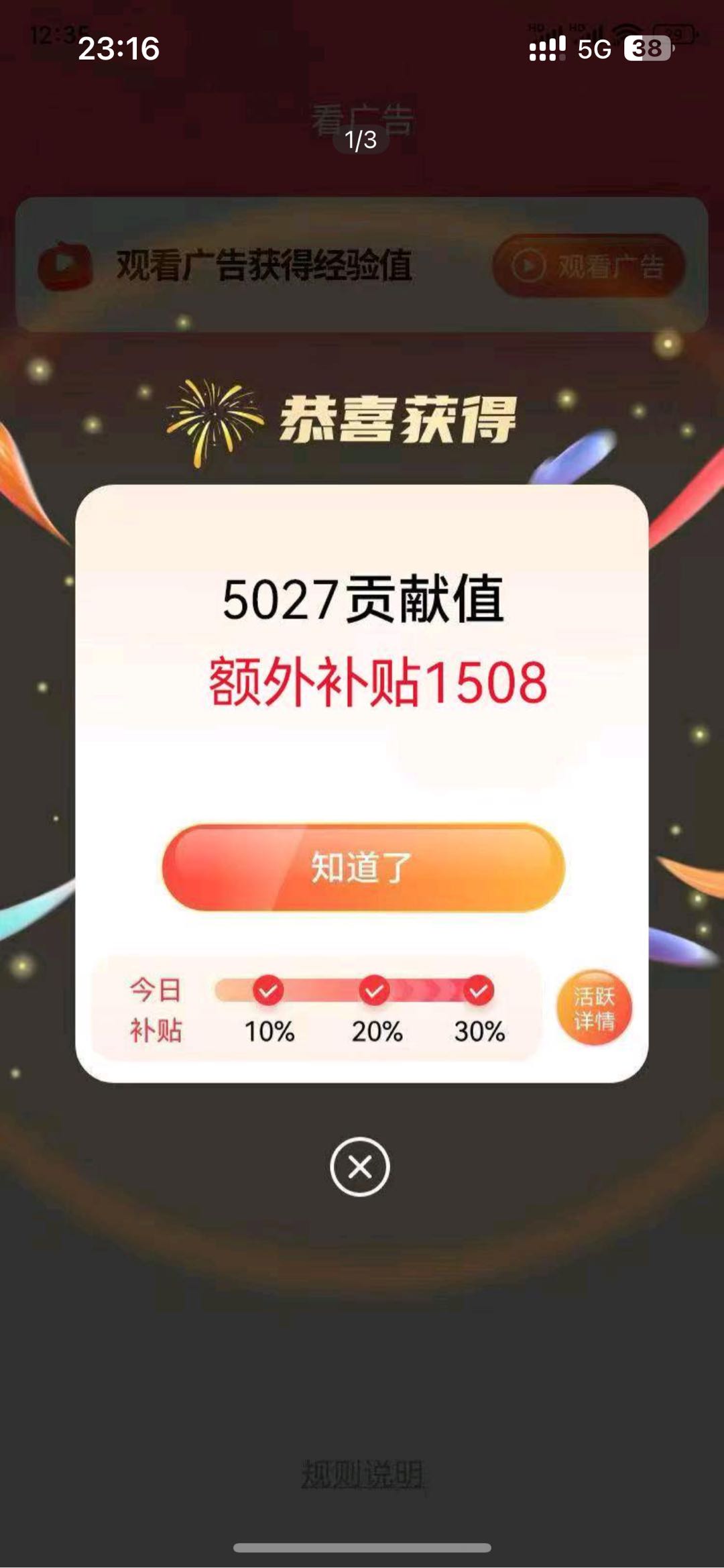 涂金露其他供需