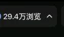 俞先生其他供需小说推文,绿色,安全,简单好上手,一日一结,宝妈学生都可做