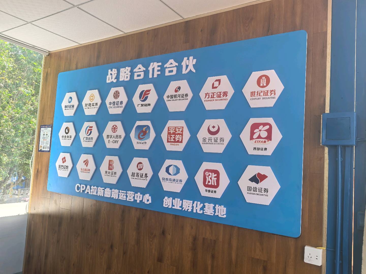 赵阳找合伙人APP拉新工作室创业，一手渠道对接，日结收益，全程陪跑