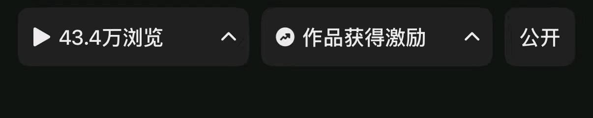 杨毅雪其他供需