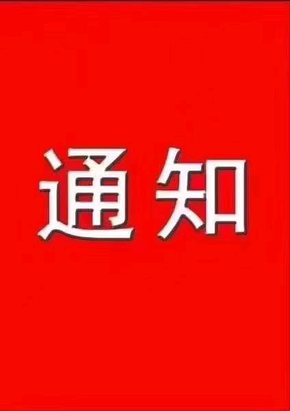 张亚松地推项目支付宝AQ健康有量的来