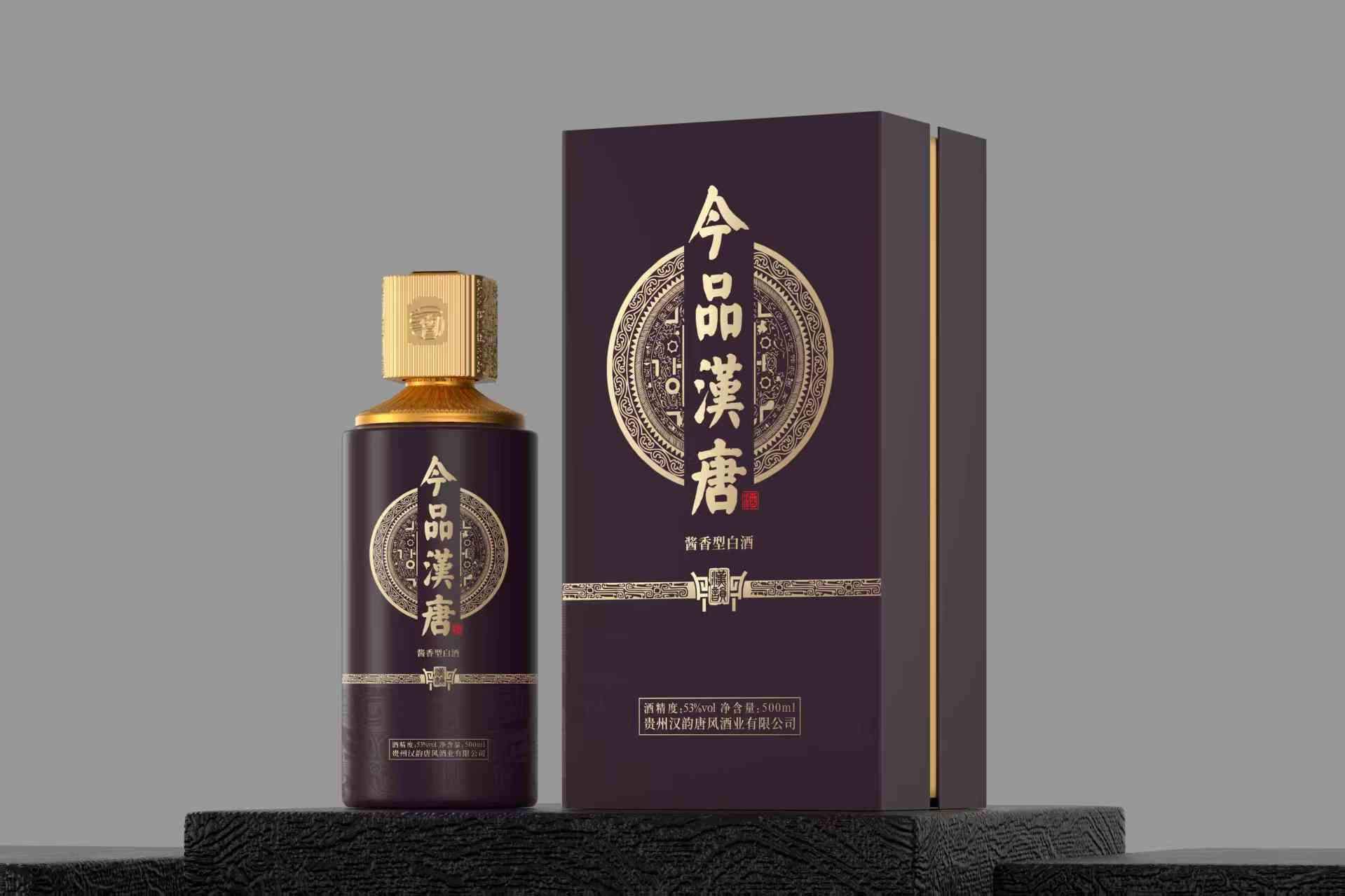魏来智品牌货源好酱酒全国招商