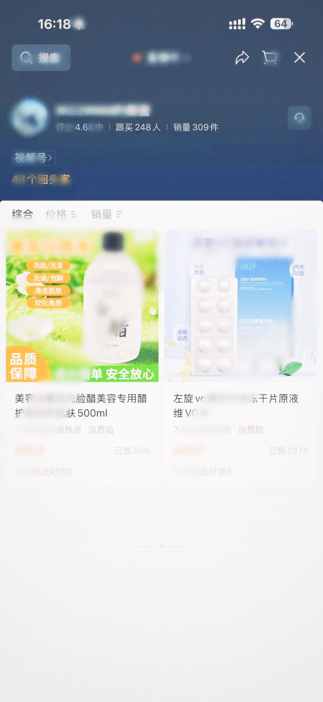 冯女士其他供需绿色视频号带货，0费用，人人可做，日结可观！有手机就可