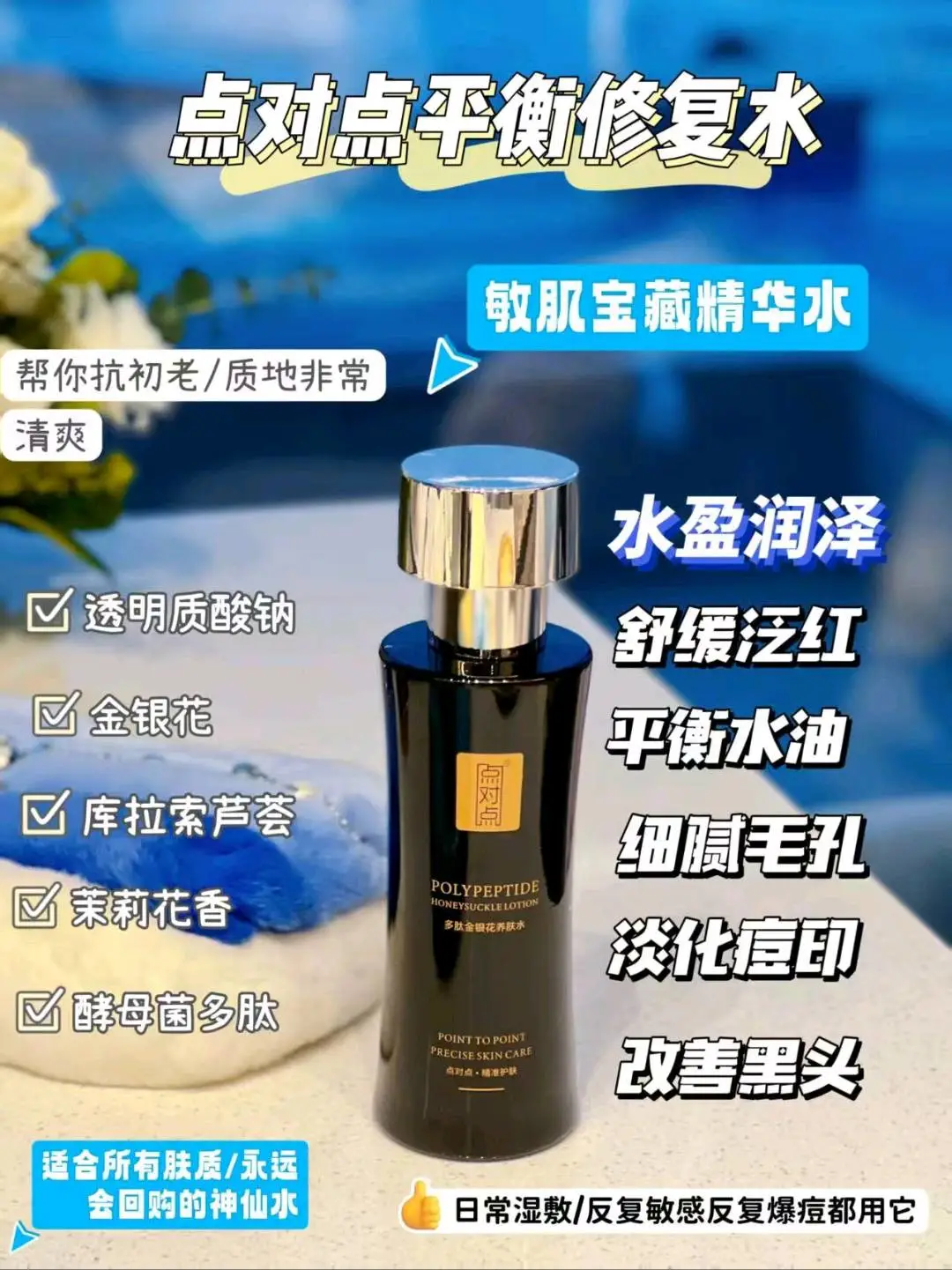 谢刚品牌货源点对点护肤品,诚招代理商