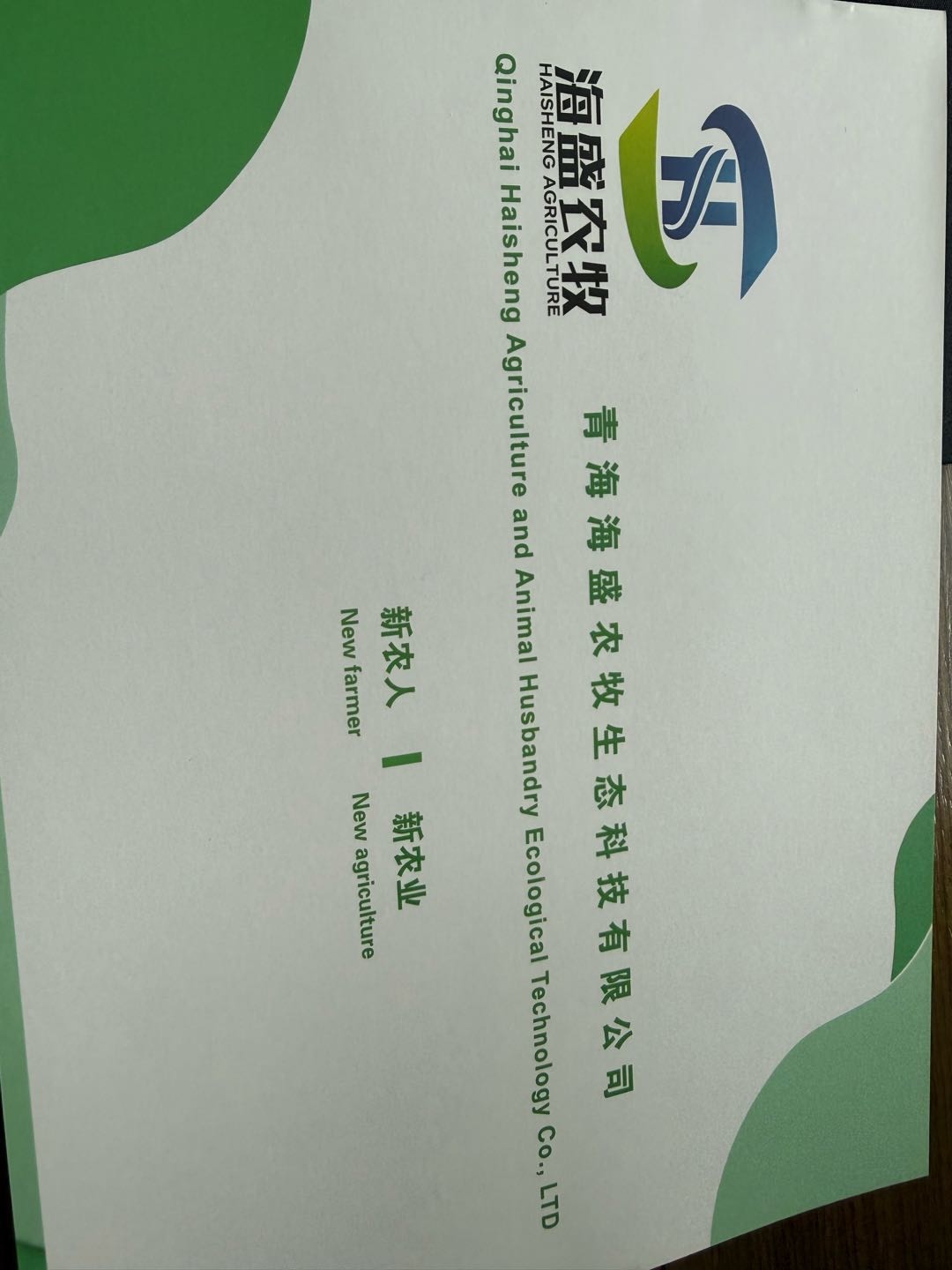 李行其他供需我提供全国餐饮门头广告合作项目，需求成都地推团队资源对接