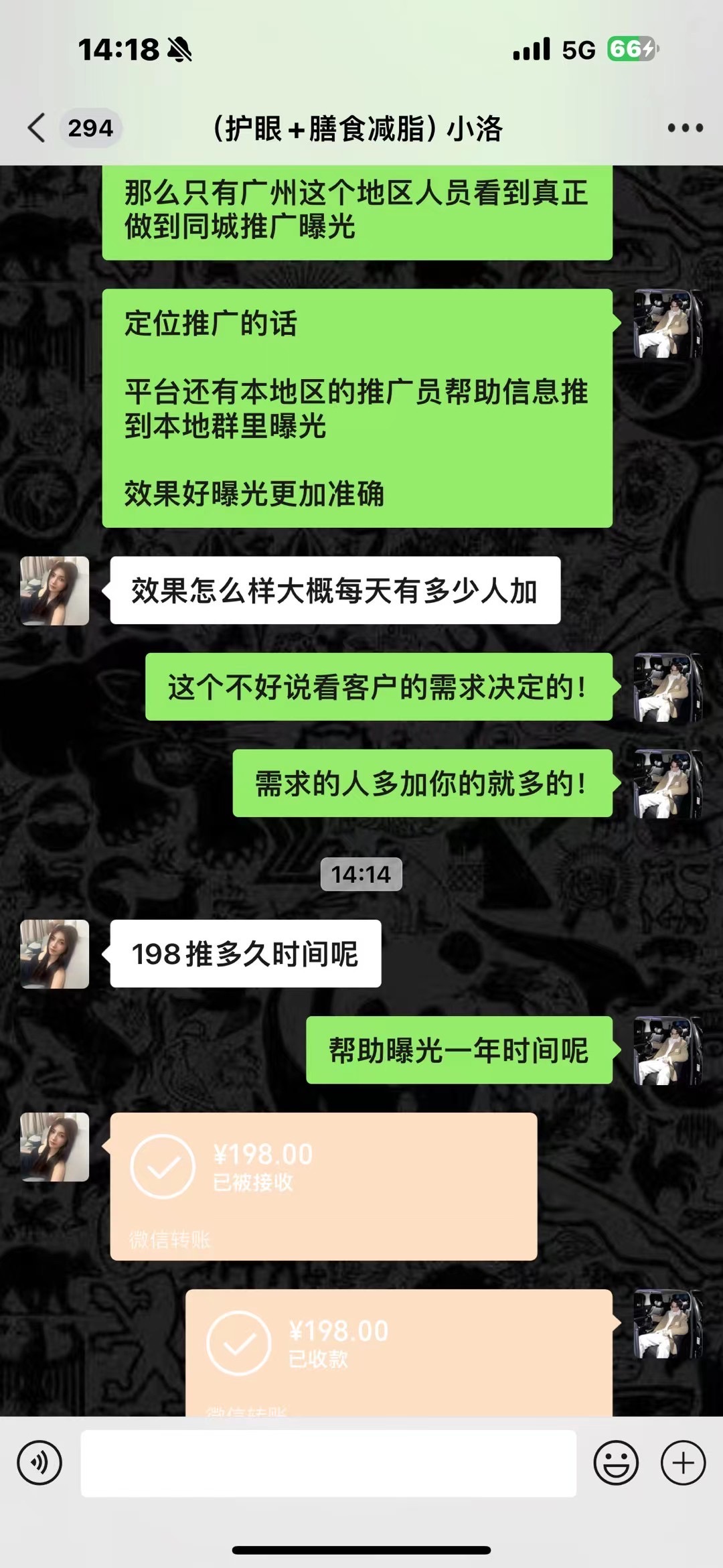 李振华汇客项目 每单高至1500，真心想挣钱找我