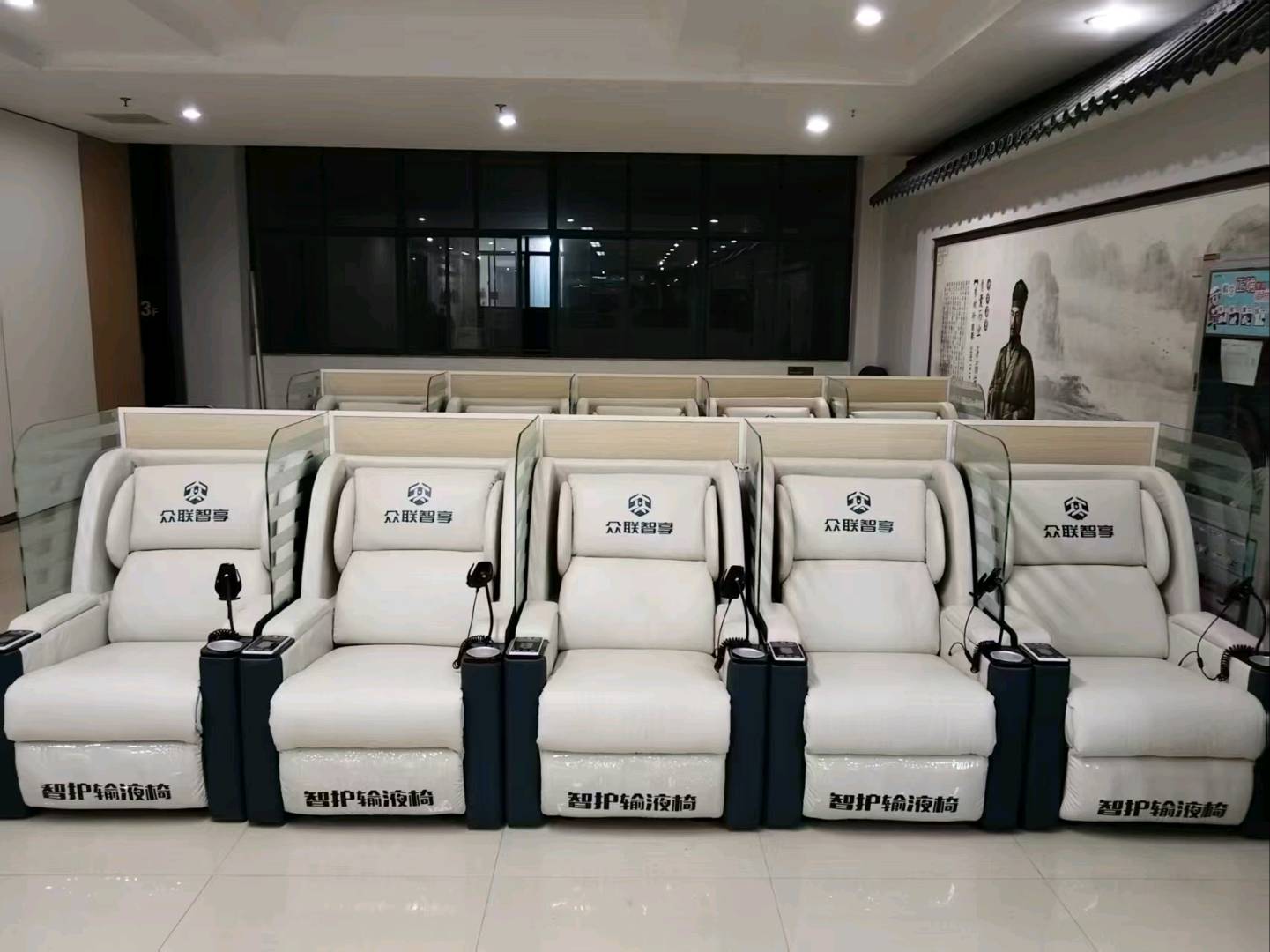 李海锐找合伙人全国医院设备共享项目，诚招渠道商合作，提供输液椅、轮椅等资源