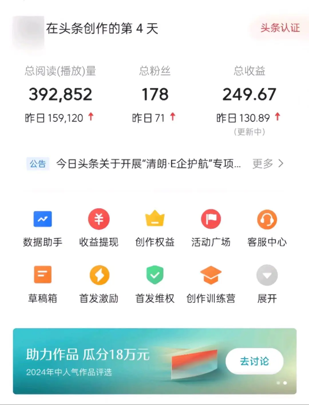 刘兵其他供需