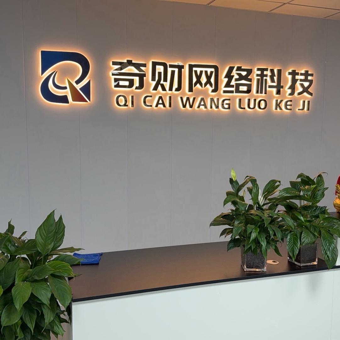 u客直谈实名认证张永发