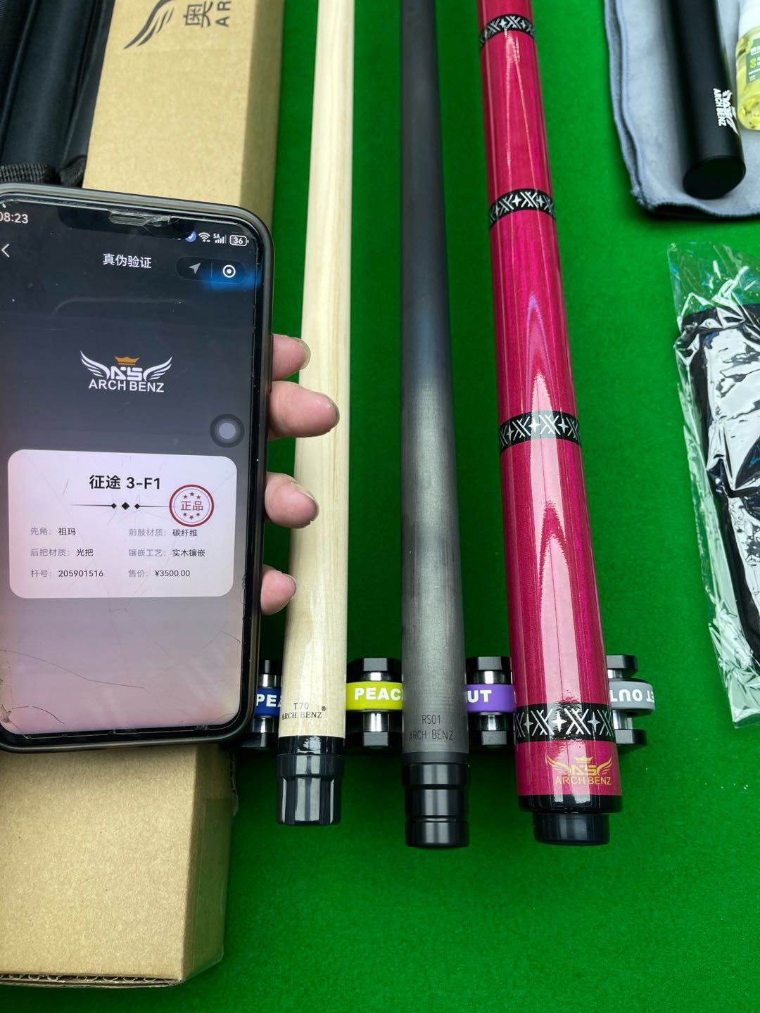 周志豪品牌货源台球器材源头供货，皮尔力，奥斯本兹复刻杆诚邀各渠道合作