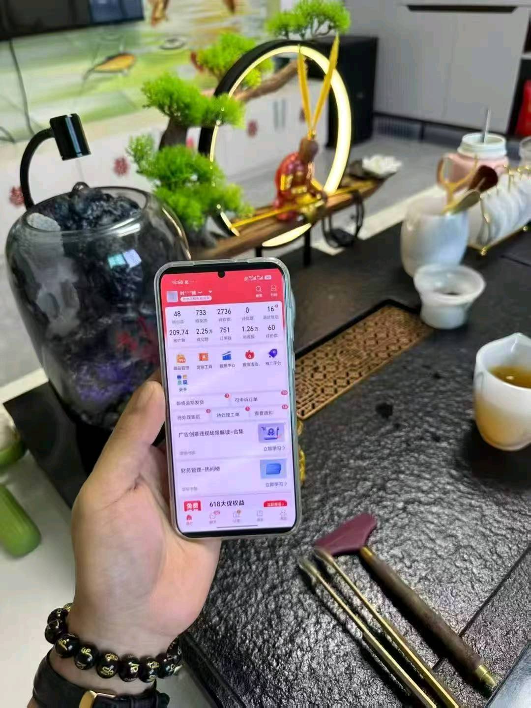 黄彩珍其他供需
