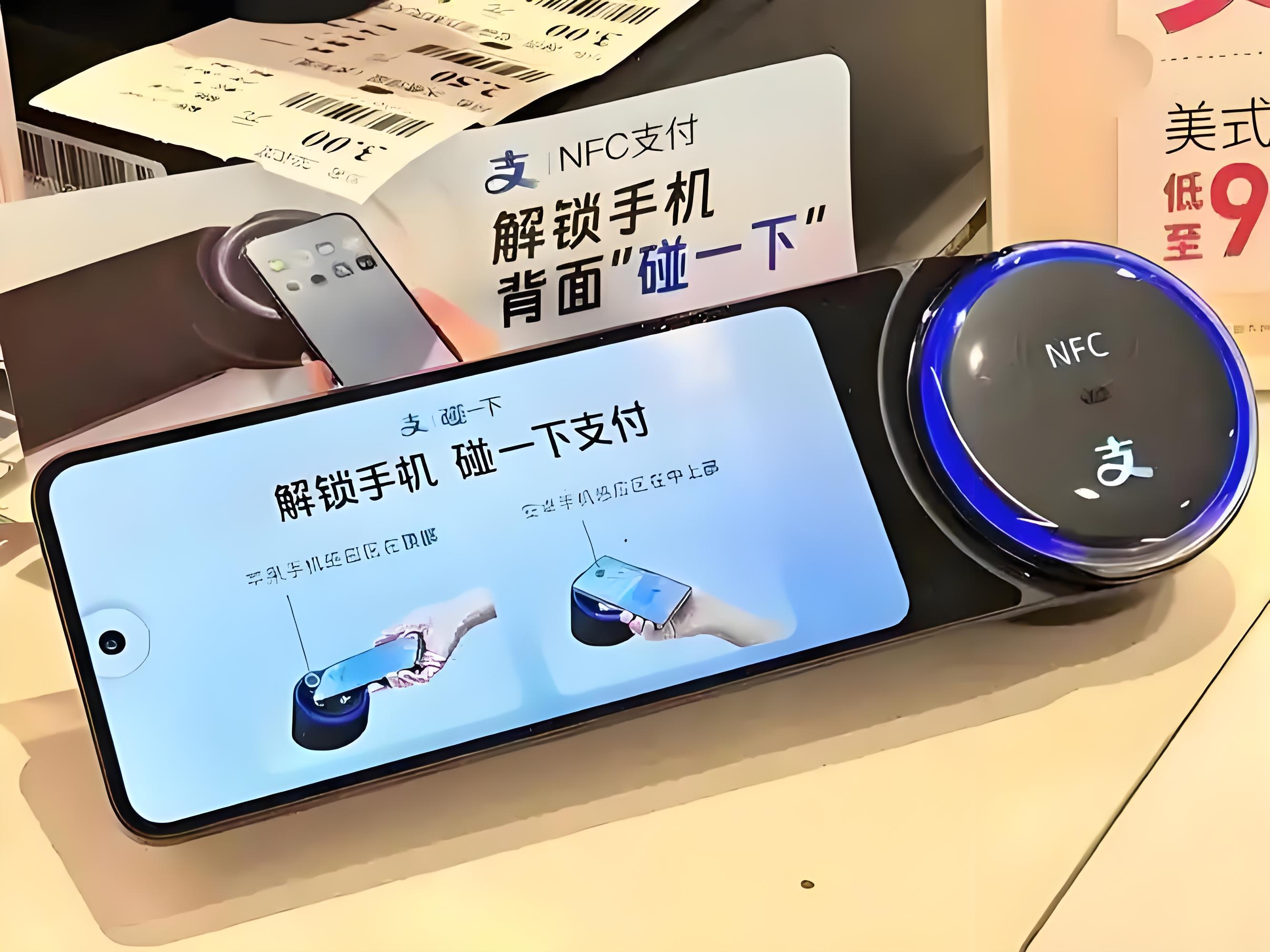 杜恒帅支付宝 碰一下 小蓝环、碰点餐、碰设备等跑店铺设，寻地推团队，政策置顶