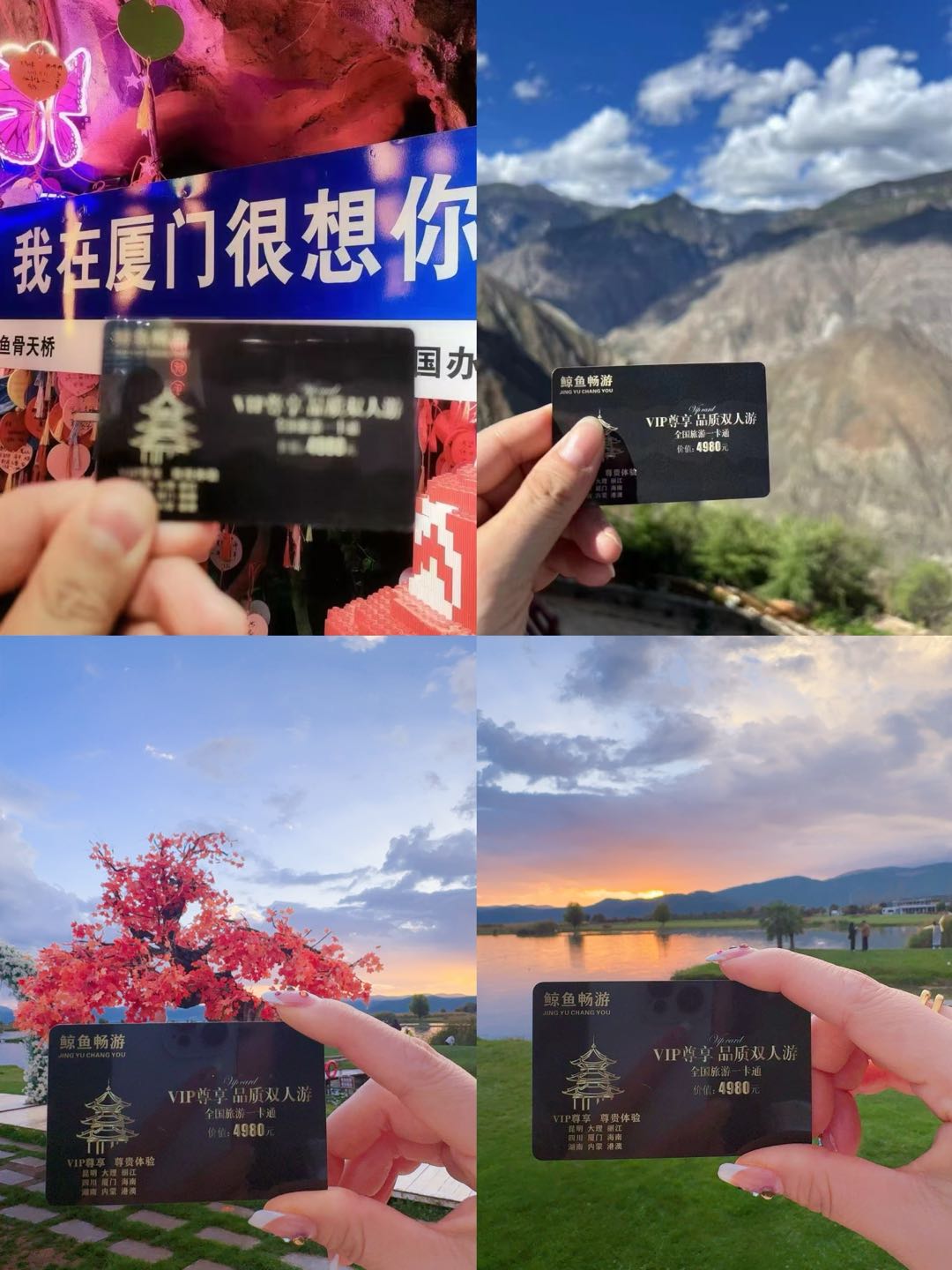张先生地推项目