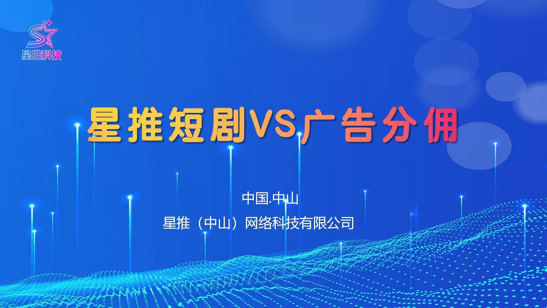 尹鹏其他供需