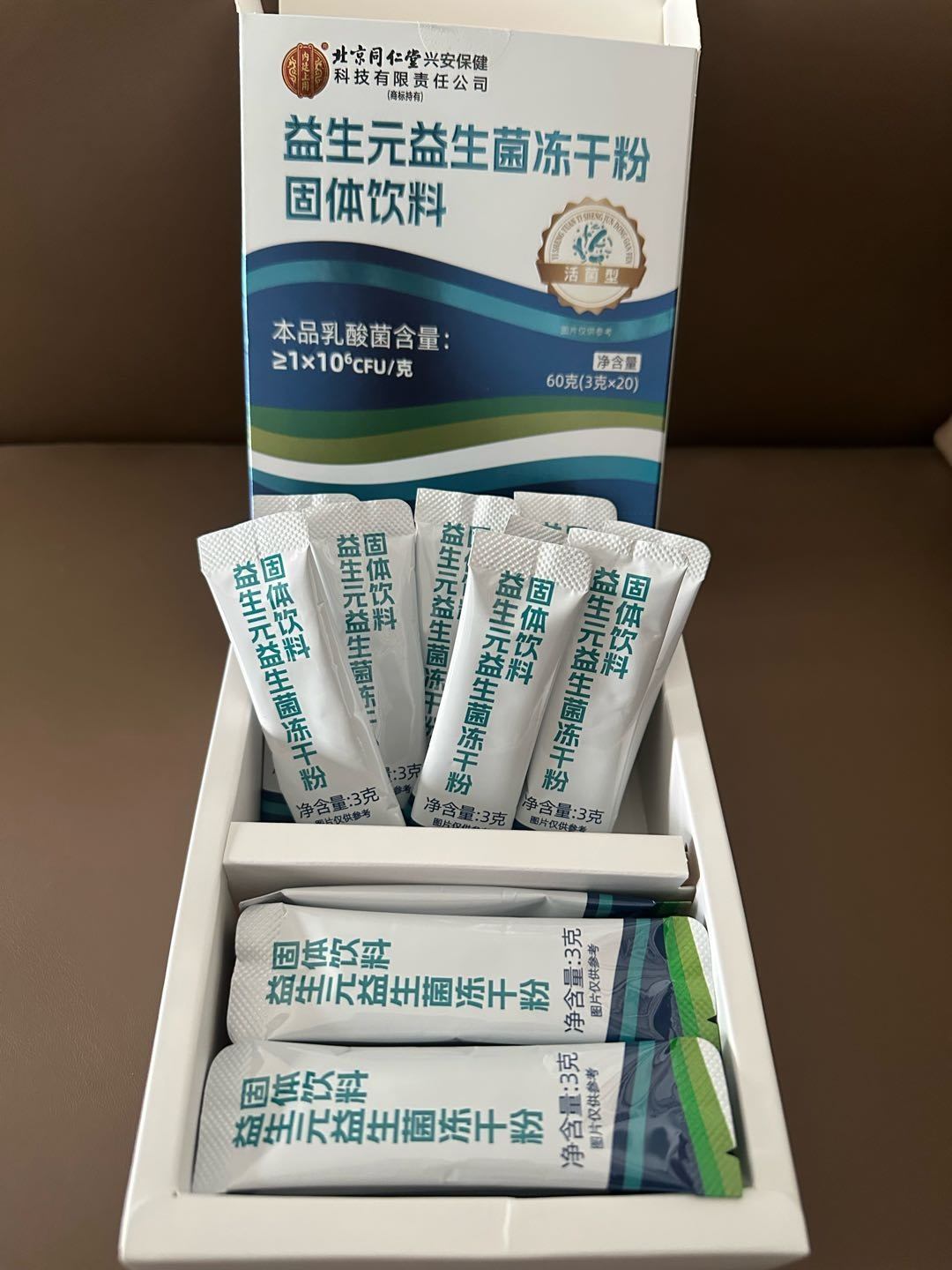 陈钦找合伙人无任何费用，0成本，一件代发，高利润！