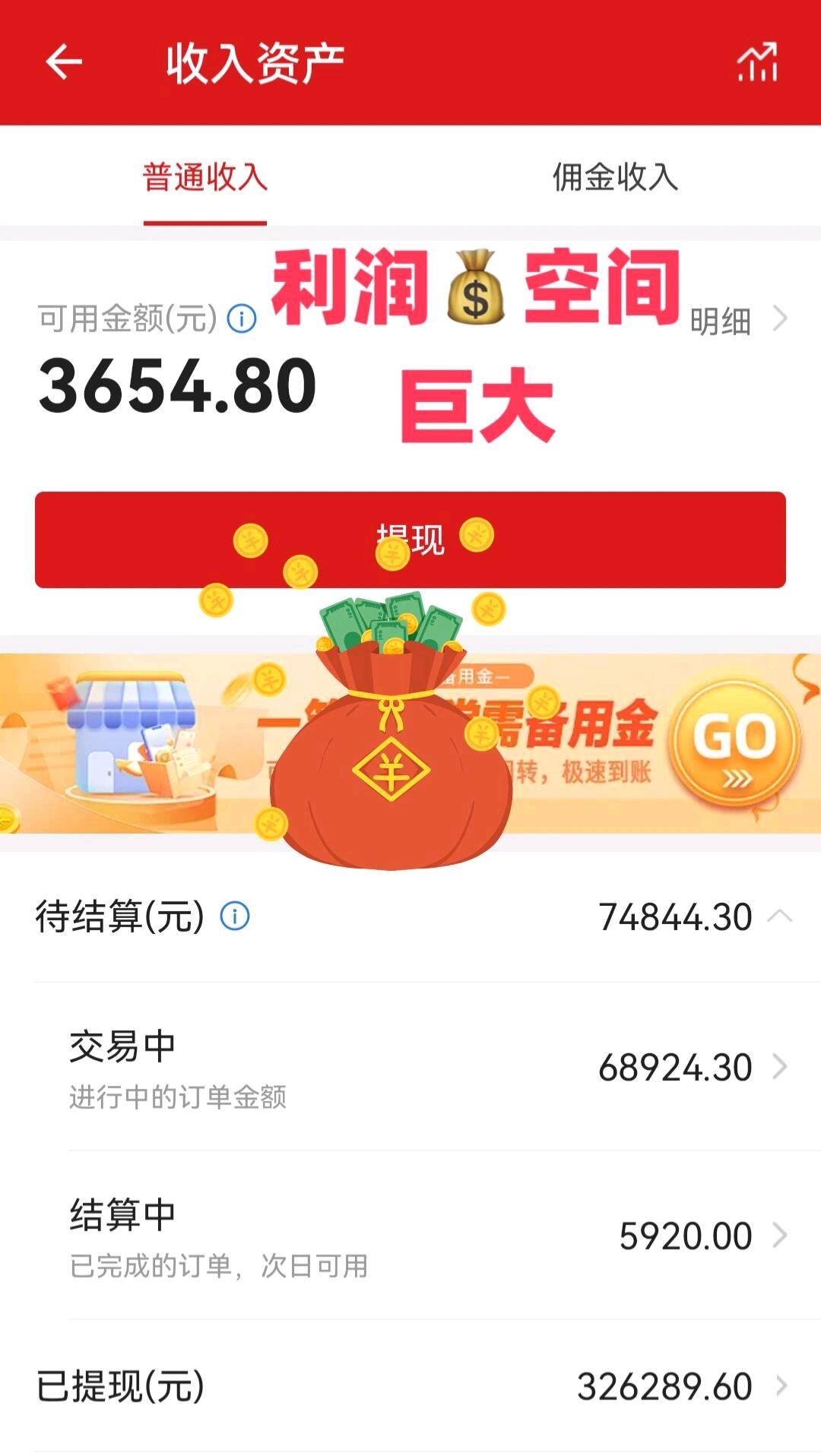 龙先生找合伙人