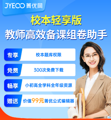 陈智鲁其他供需