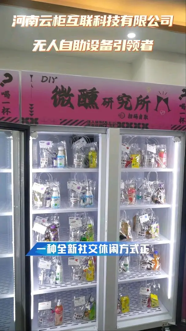 索女士找合伙人