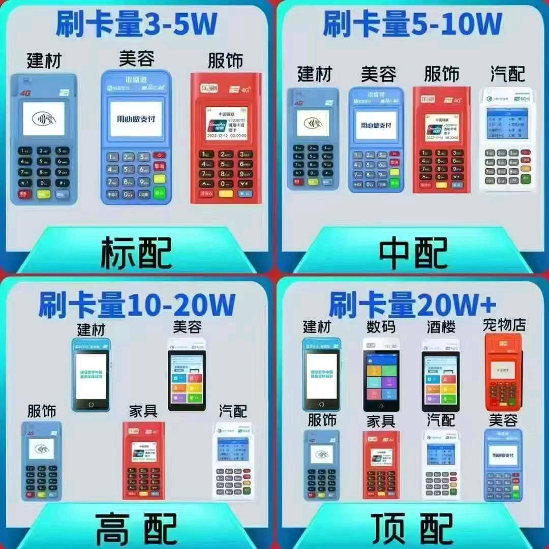 代先生其他供需支付宝碰一碰，全国可作业，独立结算后台，招地推团队！