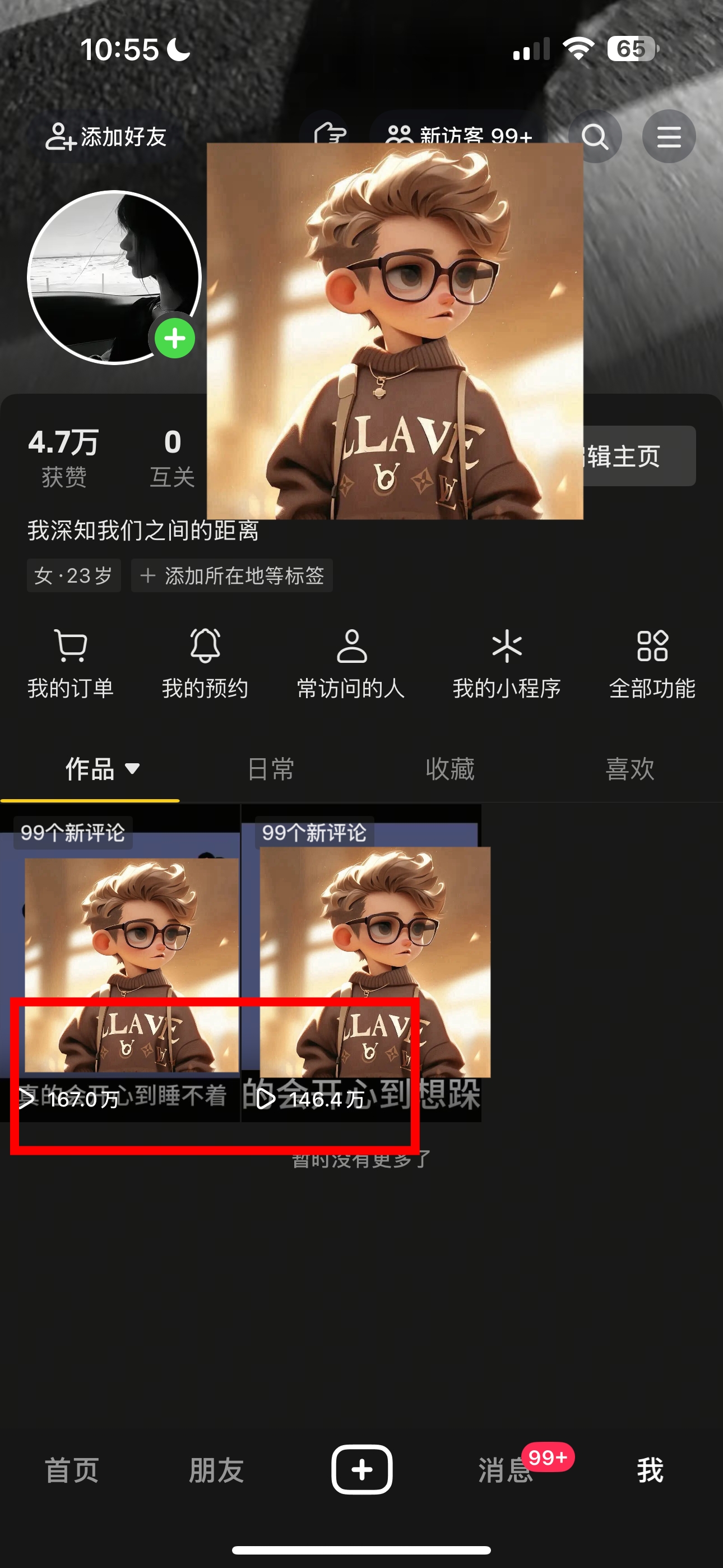 方先生其他供需手机短视频创作，时间自由，单机800+