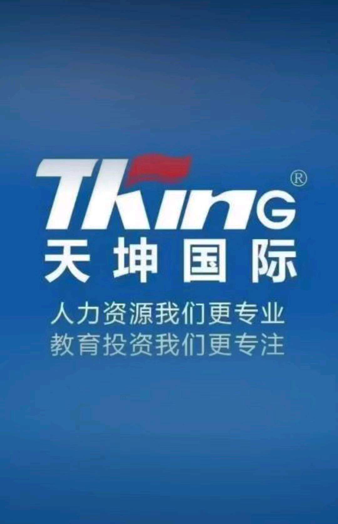 伊女士其他供需人力资源劳务中介派遣项目，普工招聘，中高端，海外就业，实习产教融合学校