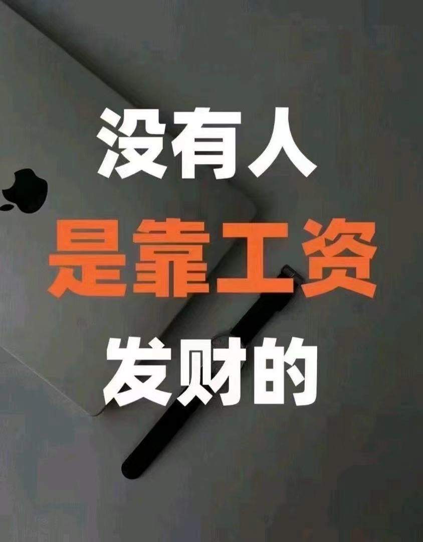 周培坚找合伙人地下城与勇士 定制 让我们一起加油