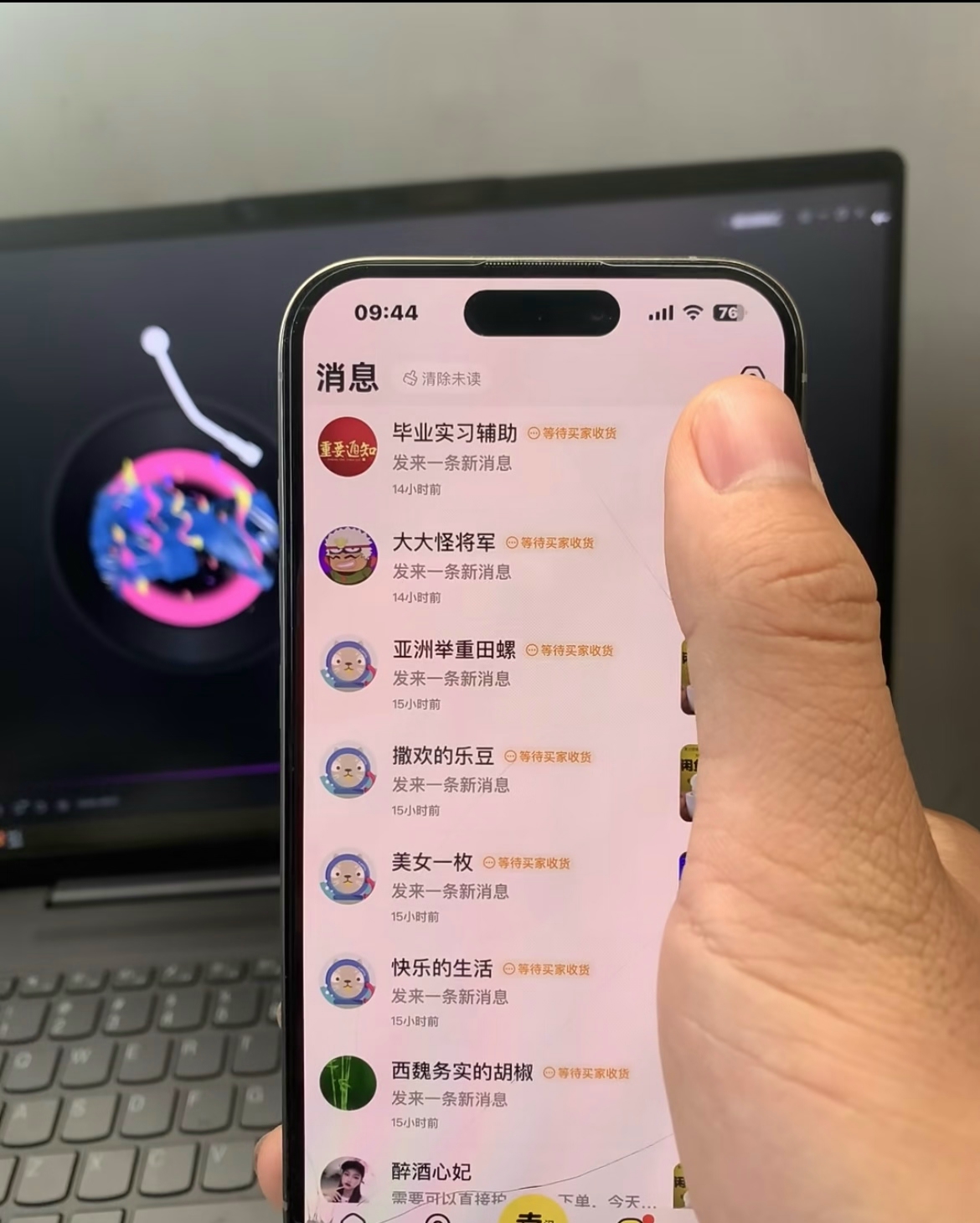 吴先生其他供需闲鱼二手奢侈品搬砖项目,零学费,不囤货,轻松简单,每天几分钟