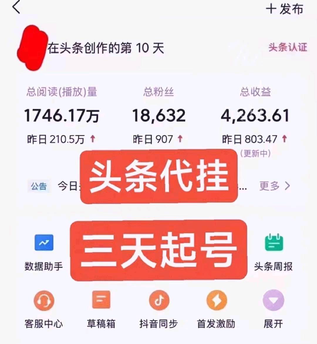 刘宇飞其他供需