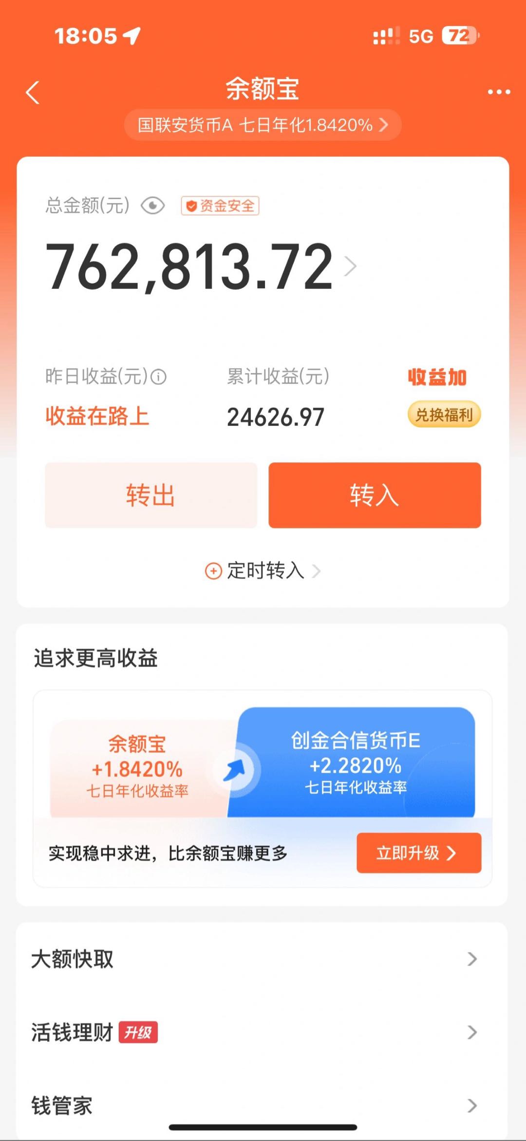 喻先生找合伙人