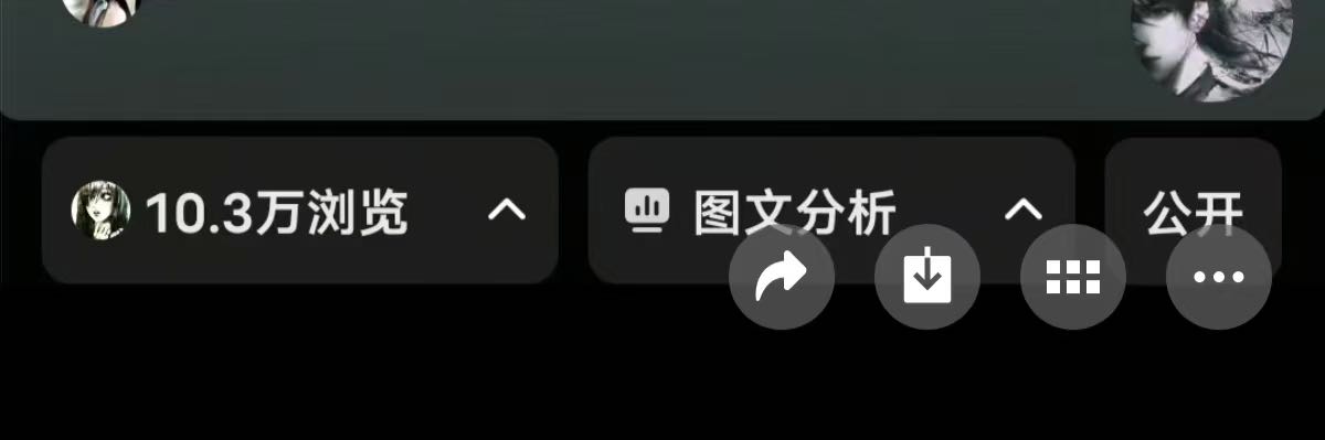 唐女士爆款小说推文独立后台结算，日结现提！零基础简单操作，照着做3天出单