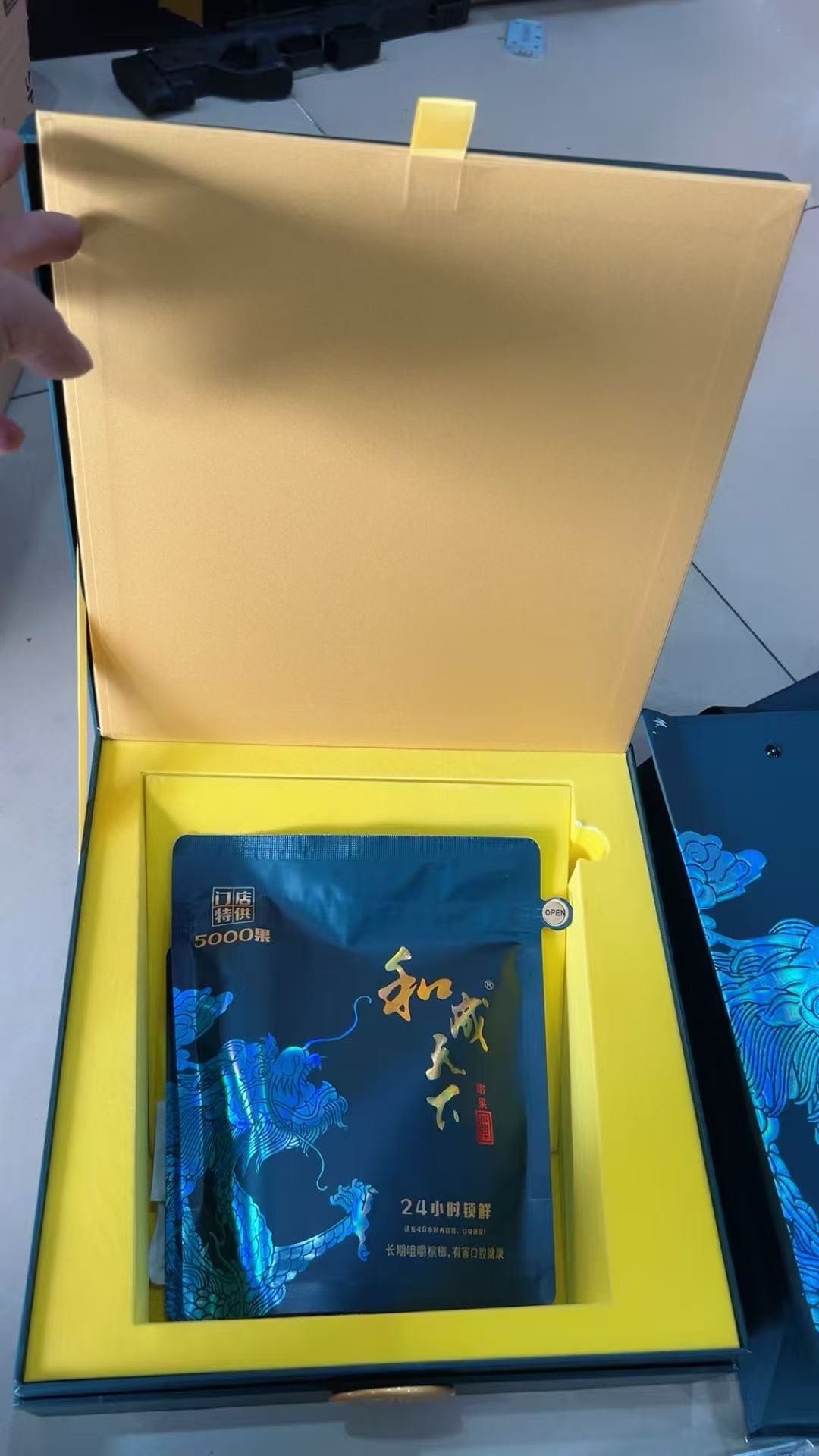 杨宁锋品牌货源裸包槟榔