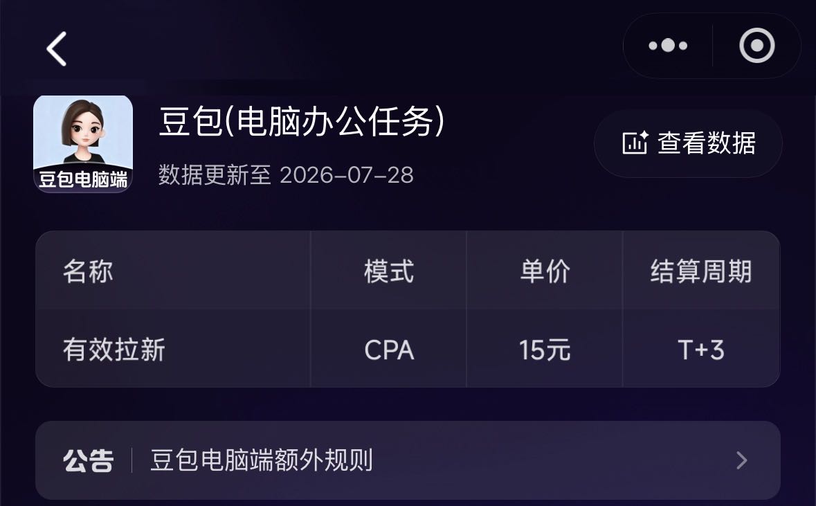 王炳凯找合伙人