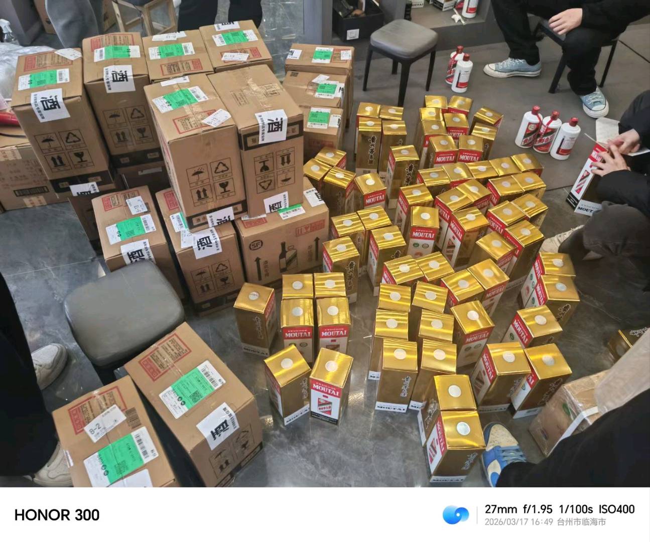 马先生其他供需代购美妆数码酒水