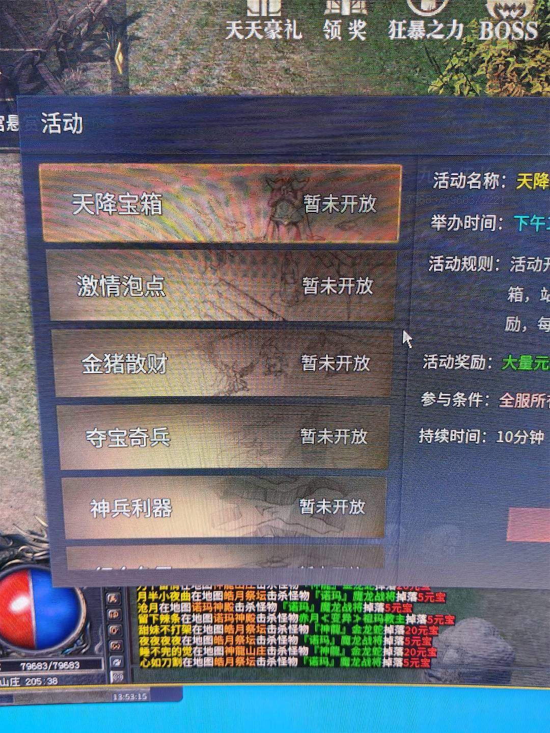 吕女士找合伙人全新玩法新服换米超快，永不掉装，长久项目稳定收益，当天可到账