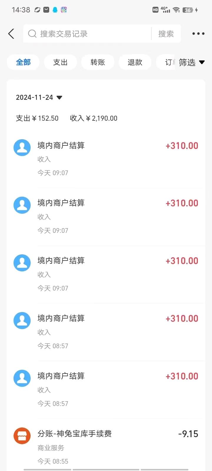 邓先生找合伙人稳定打米游戏 无掉落 无套路 长期稳定公司可查