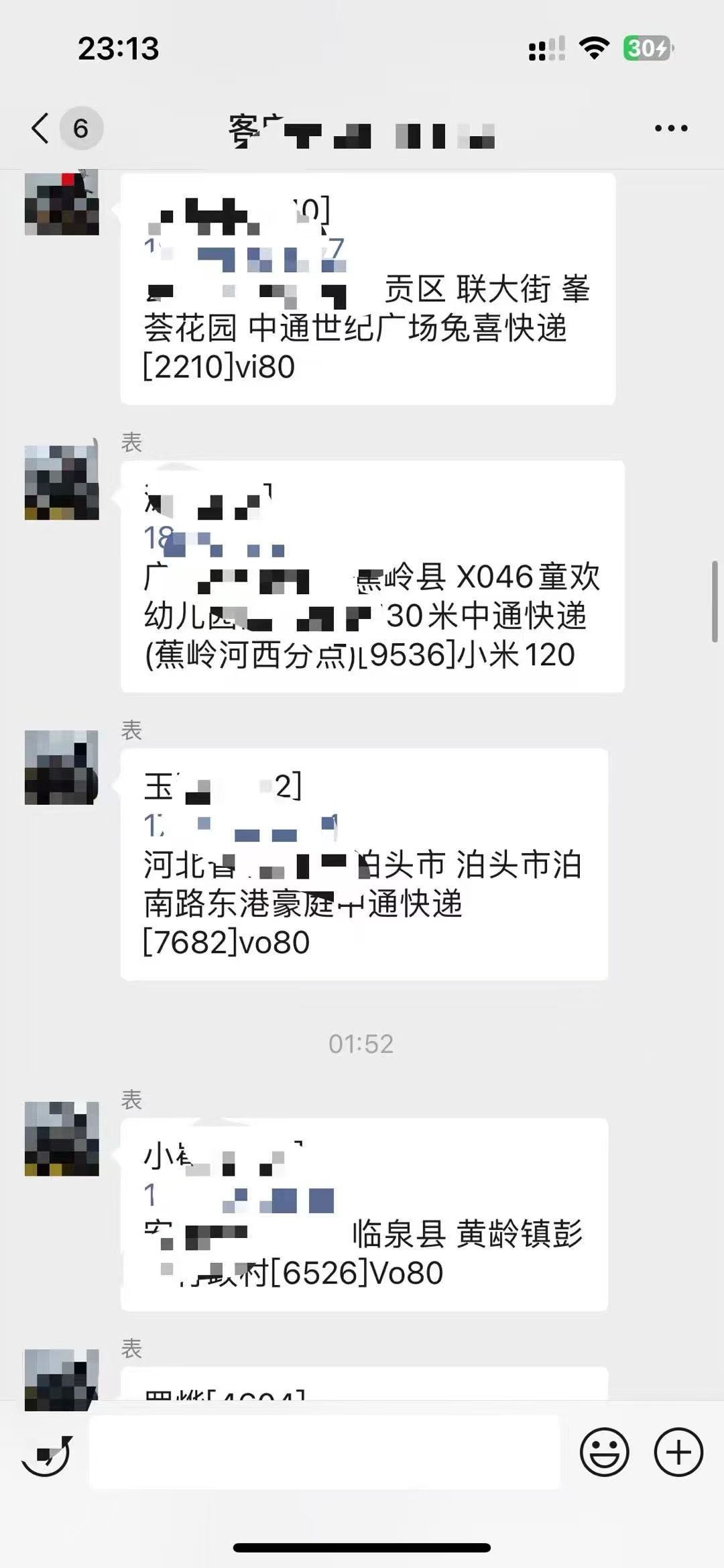 史先生居家长期项目免费 Ai电商0米带 电商 咸鱼多多卖货 长期项目 