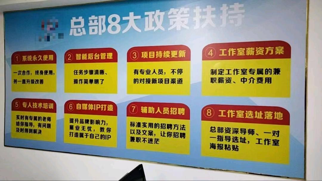 魏先生找合伙人app拉新，一手资源，官方合作，平均每款任务35以上，日结