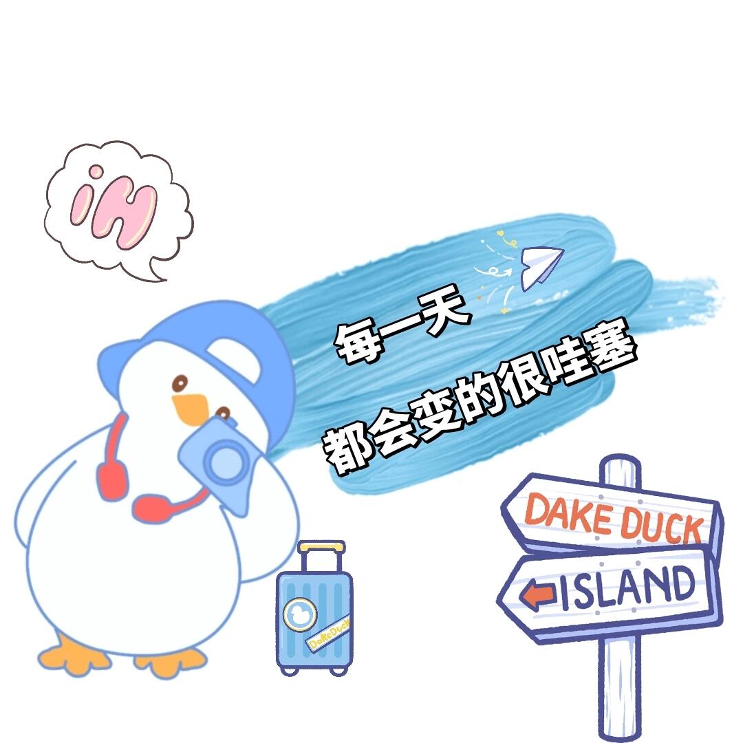 陈毓可纯搬砖看广
