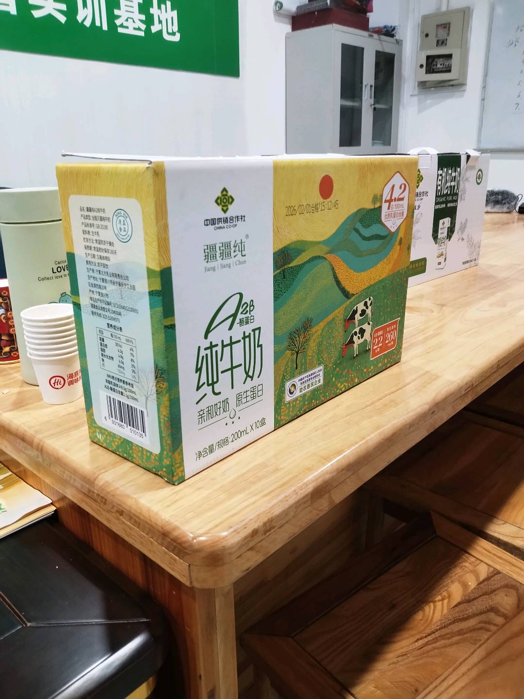 何彬彬其他供需平台拉新活动，用户免费喝，你赚钱