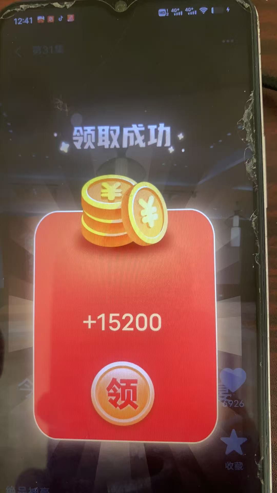 王先生找合伙人广告联盟打金