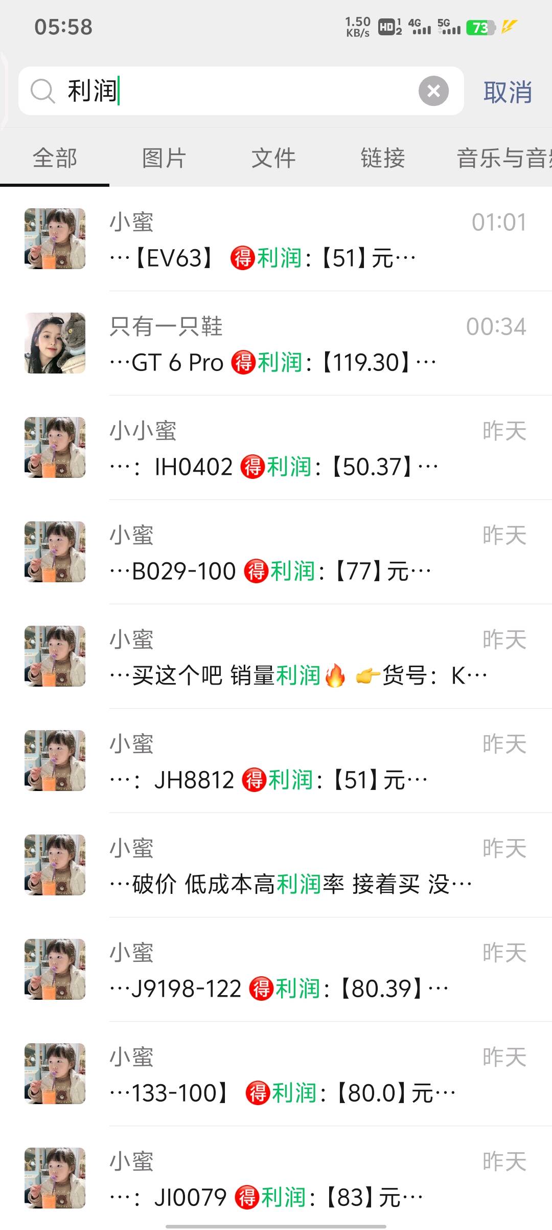 杨鑫得物搬砖实战指导，五年经验私家群，从选品到物流全流程支持